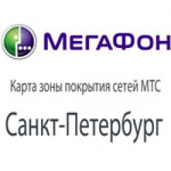 Карта покрытия оператора связи Мегафон в Санкт-Петербурге