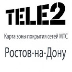 Карта покрытия оператора связи Tele2 (Теле2) в Ростове-на-Дону