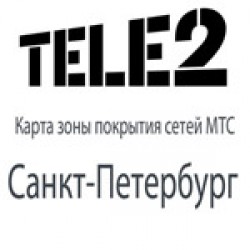 Карта покрытия оператора связи Tele2 (Теле2) в Санкт-Петербурге