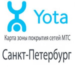 Карта покрытия оператора связи Yota (Йота) в Санкт-Петербурге