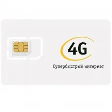 Сим-Карта Билайн 70 Гб.
