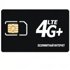 Компаньон М от Теле2 (звонки, интернет и СМС) за 400 Руб.