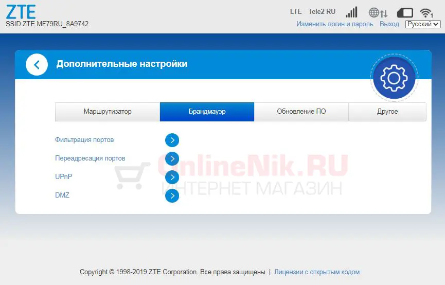 Раздел «Брандмауэр»
