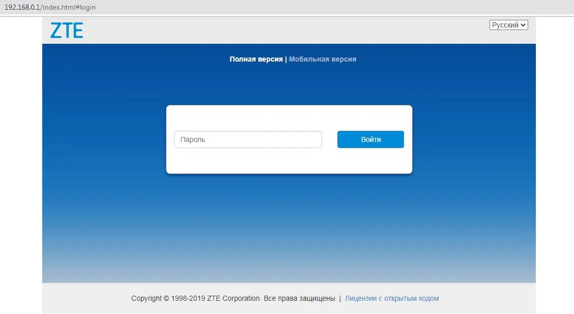 обзор wifi модема zte mf79ru