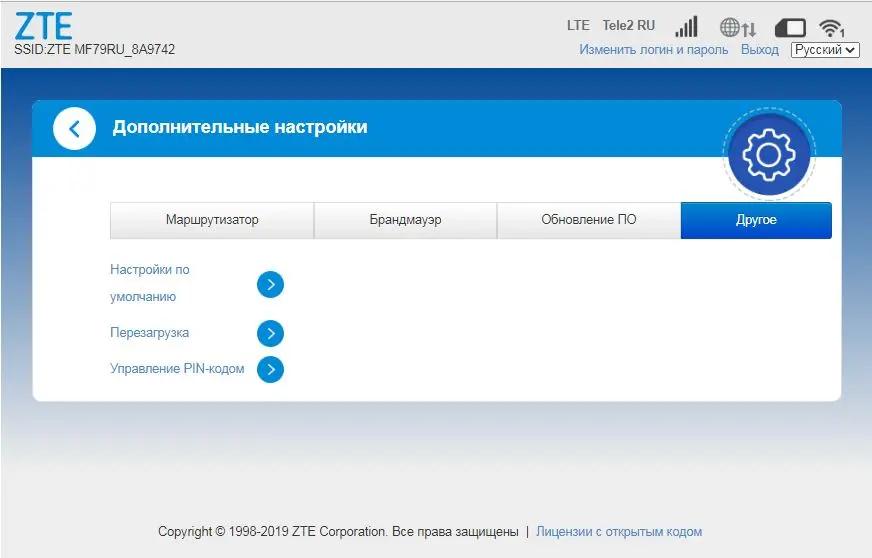 обзор модема zte